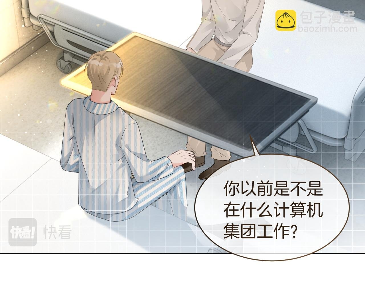 第81话 裴爷出手反击