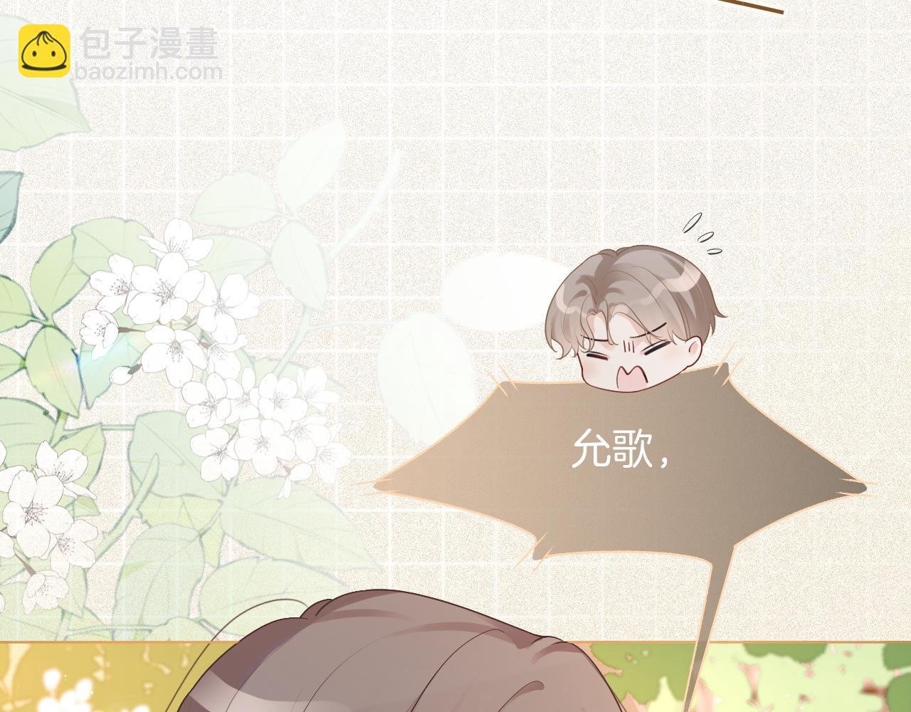 第81话 裴爷出手反击