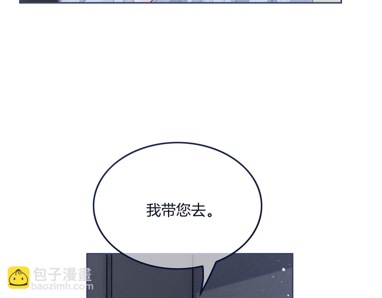 第81话 裴爷出手反击