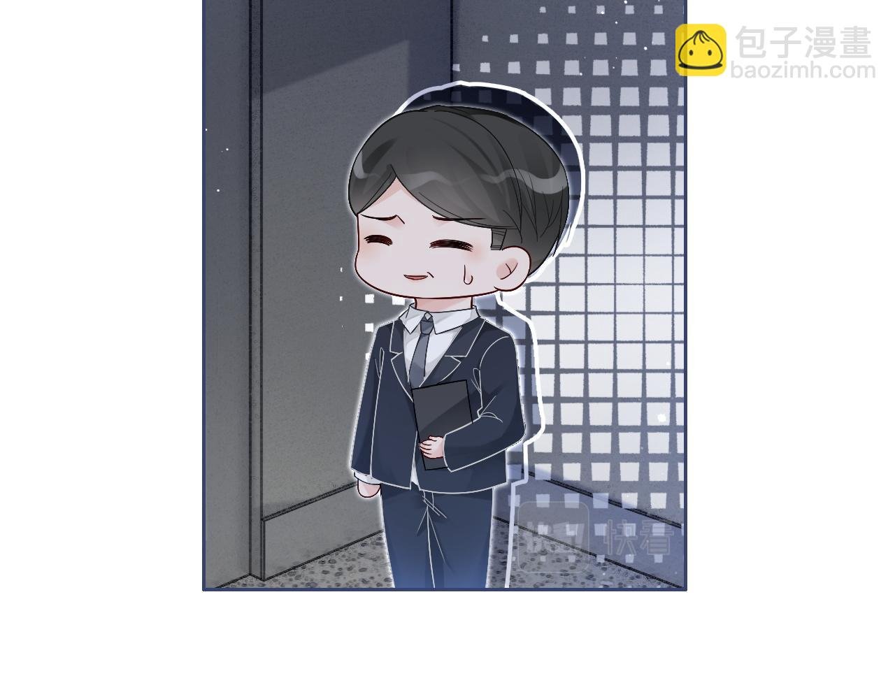 第81话 裴爷出手反击