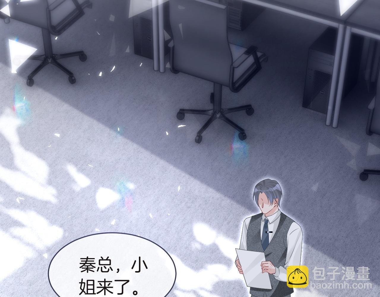 第81话 裴爷出手反击