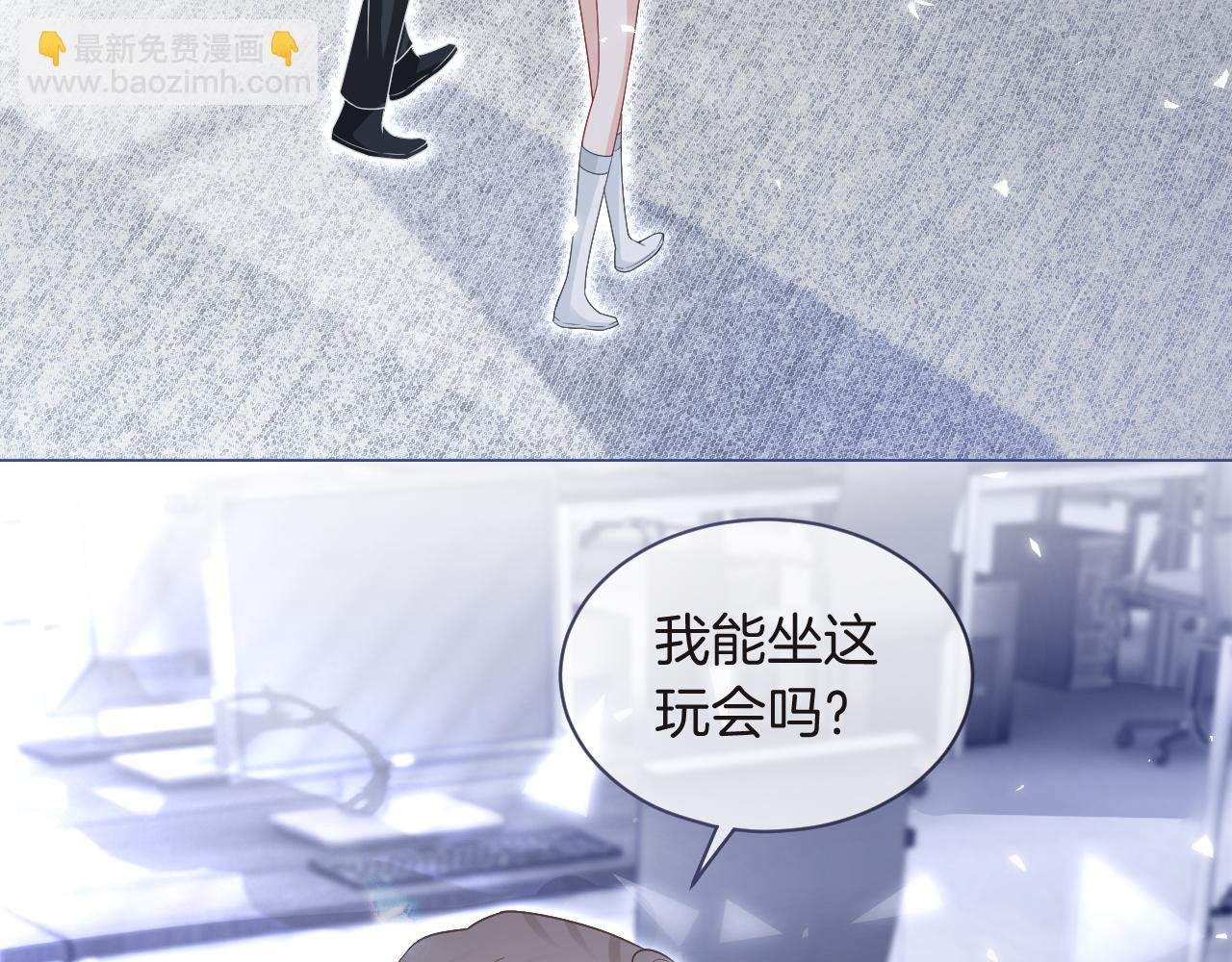 第81话 裴爷出手反击