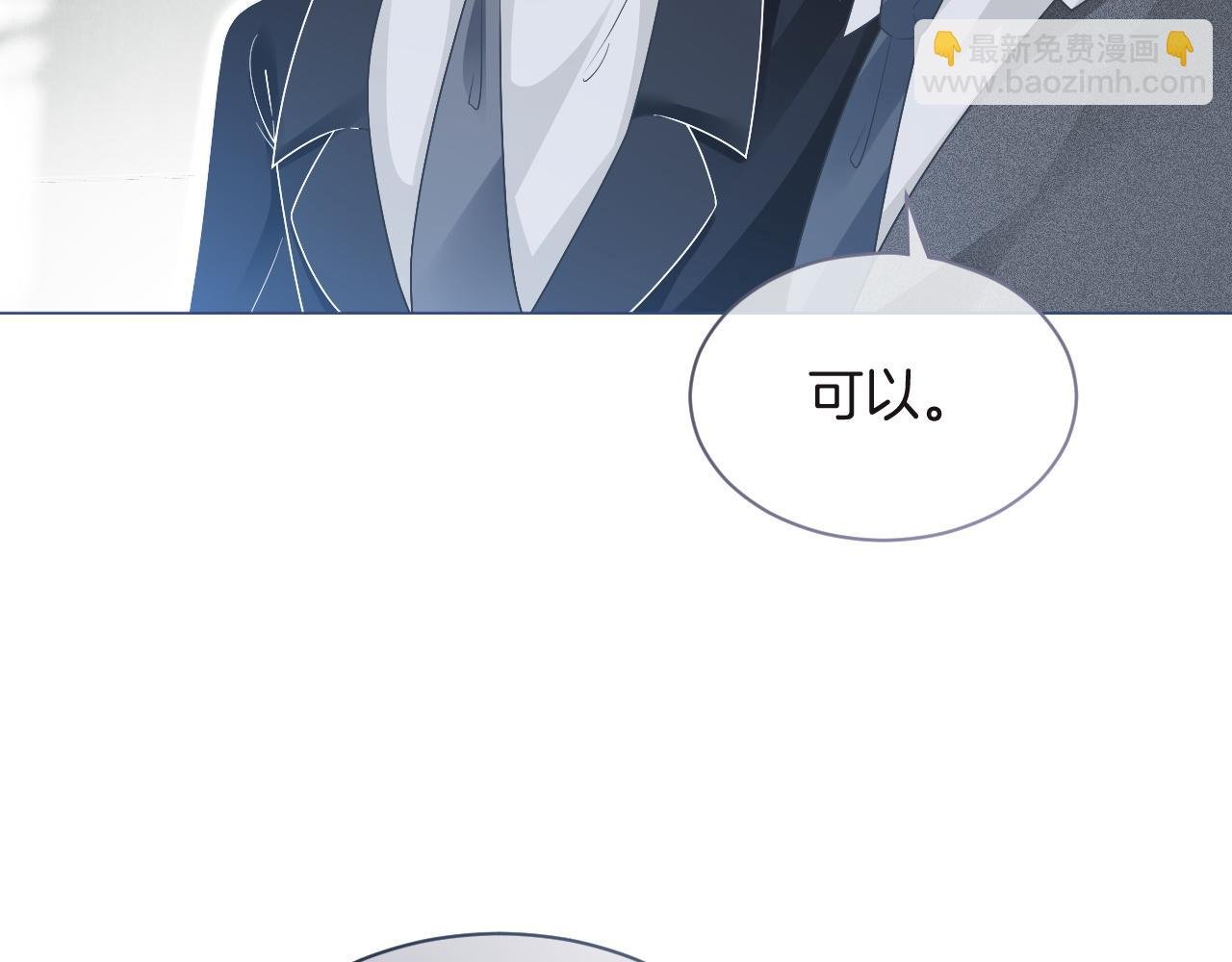 第81话 裴爷出手反击