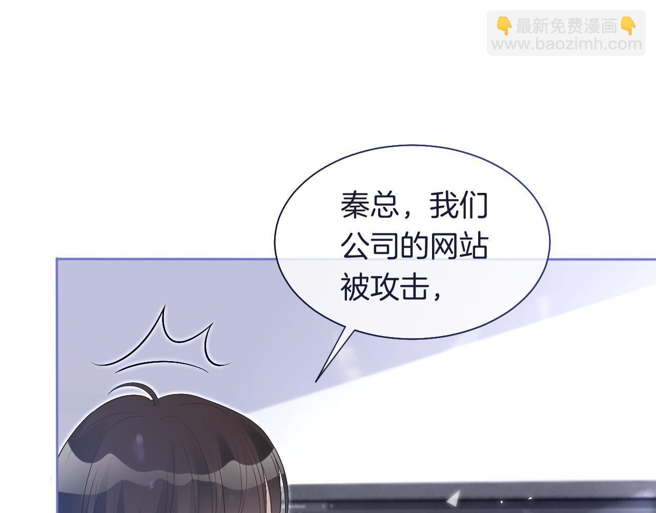 第81话 裴爷出手反击