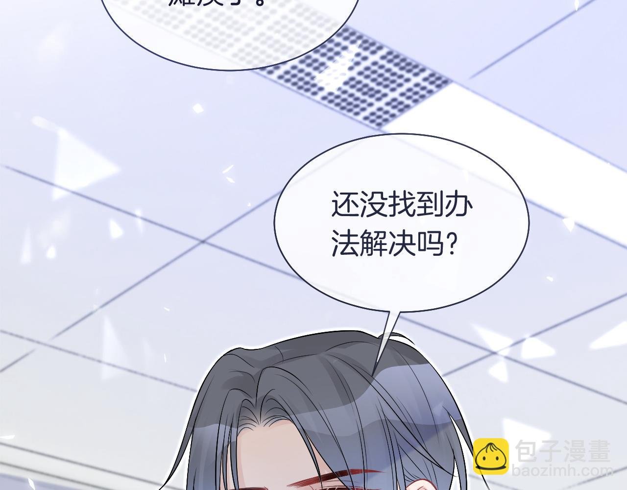 第81话 裴爷出手反击