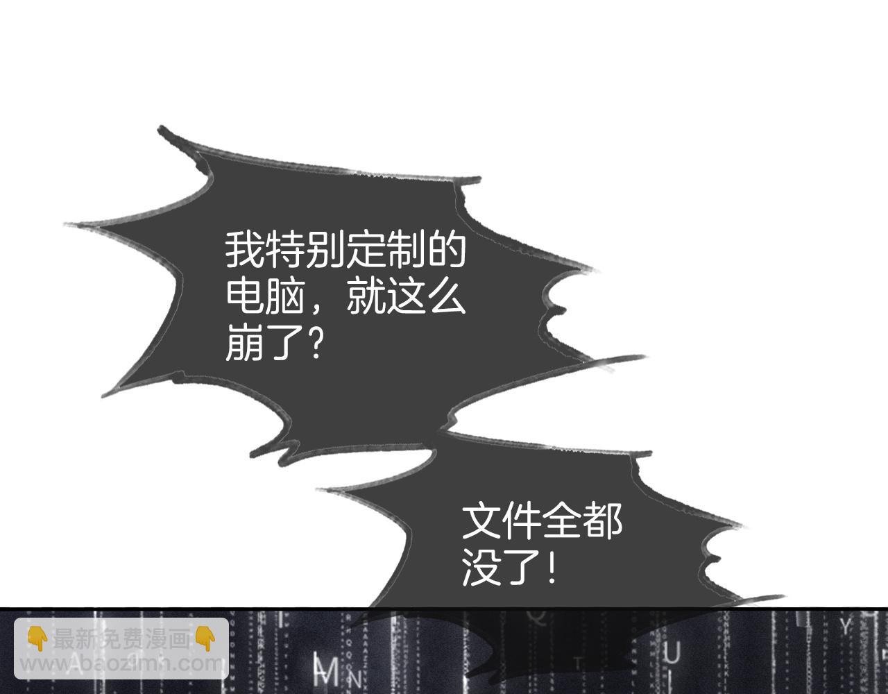 第82话 千年未解的难题