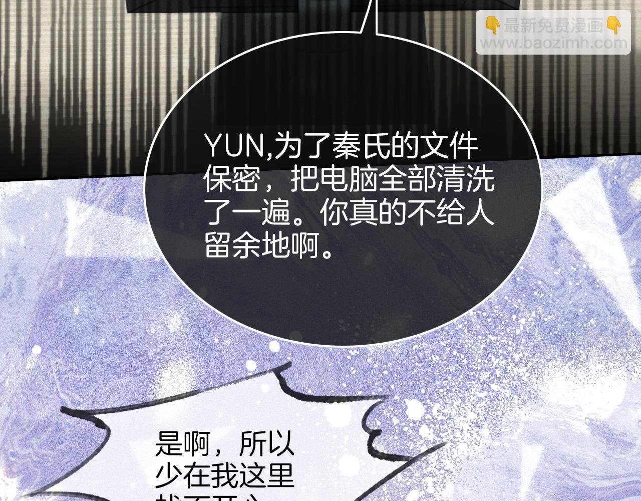 第82话 千年未解的难题