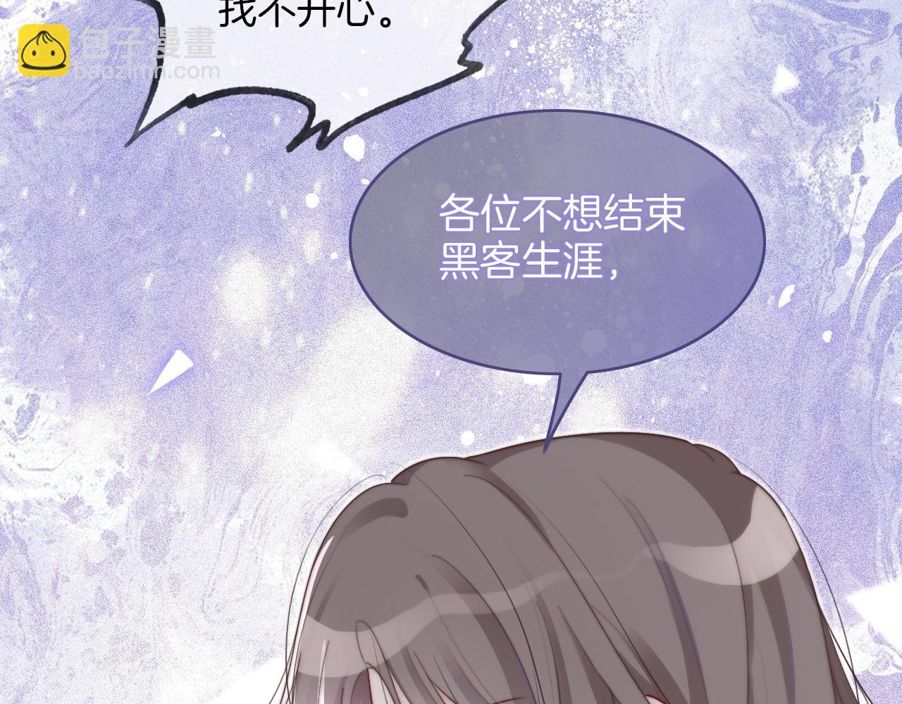 第82话 千年未解的难题