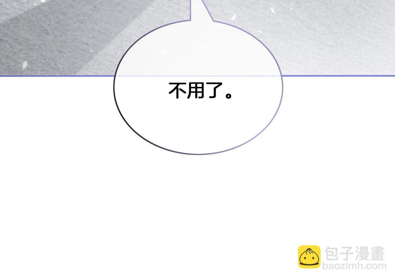 第82话 千年未解的难题