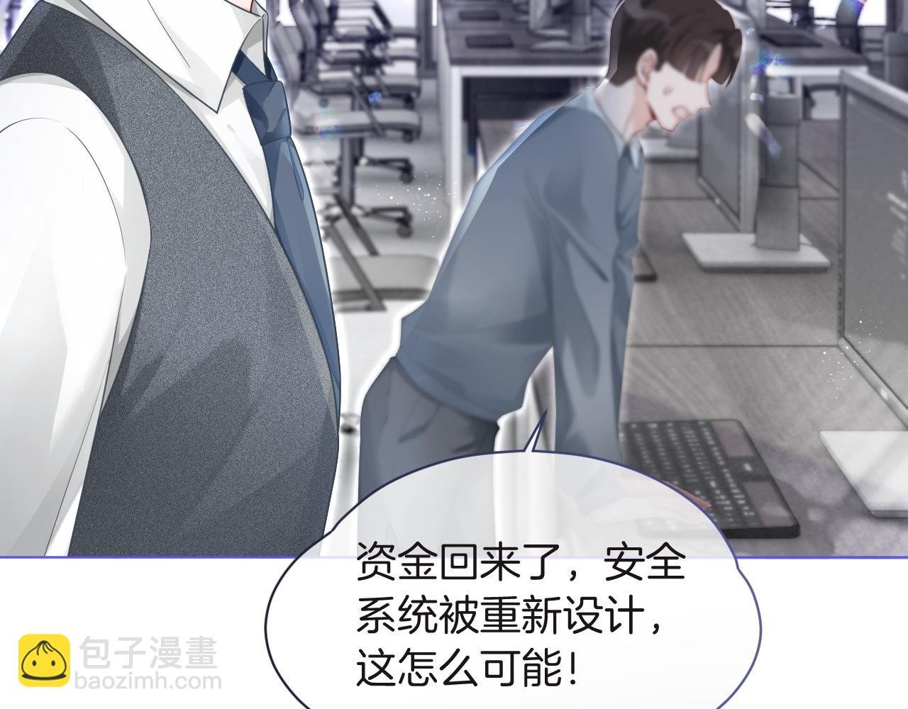 第82话 千年未解的难题