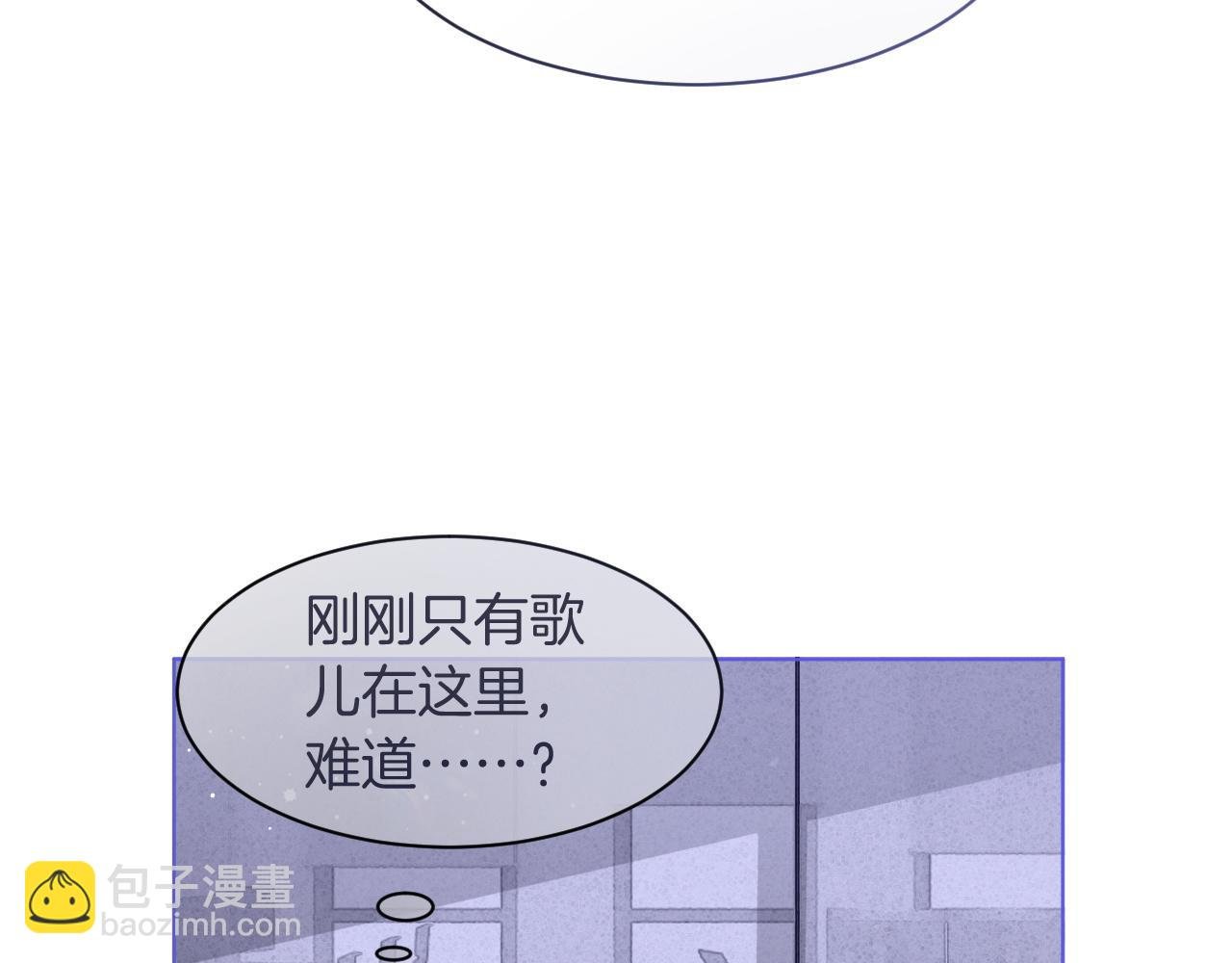 第82话 千年未解的难题