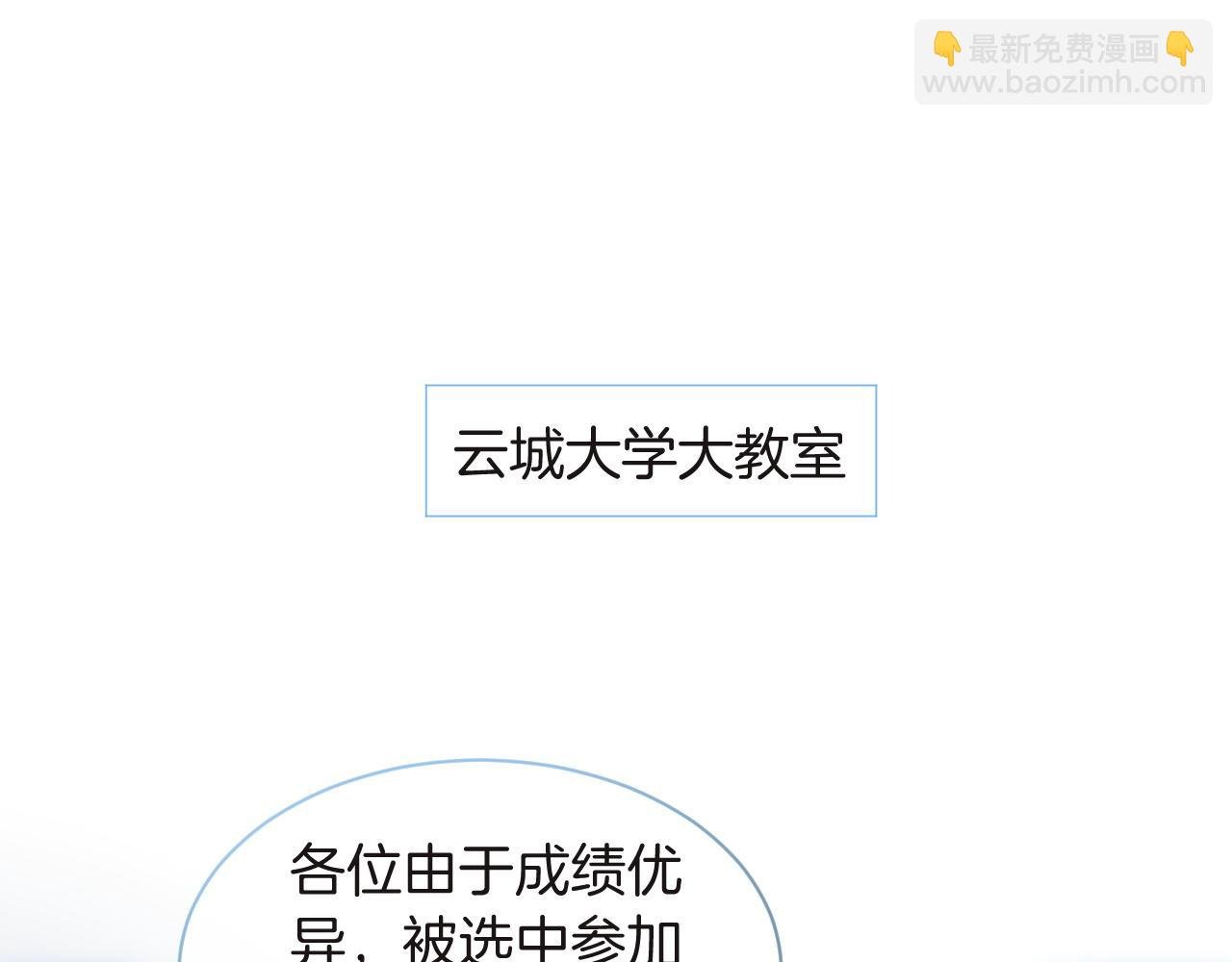 第82话 千年未解的难题