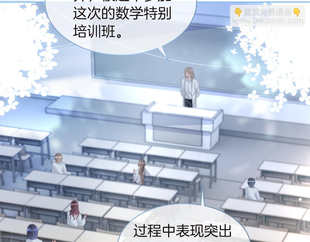 第82话 千年未解的难题