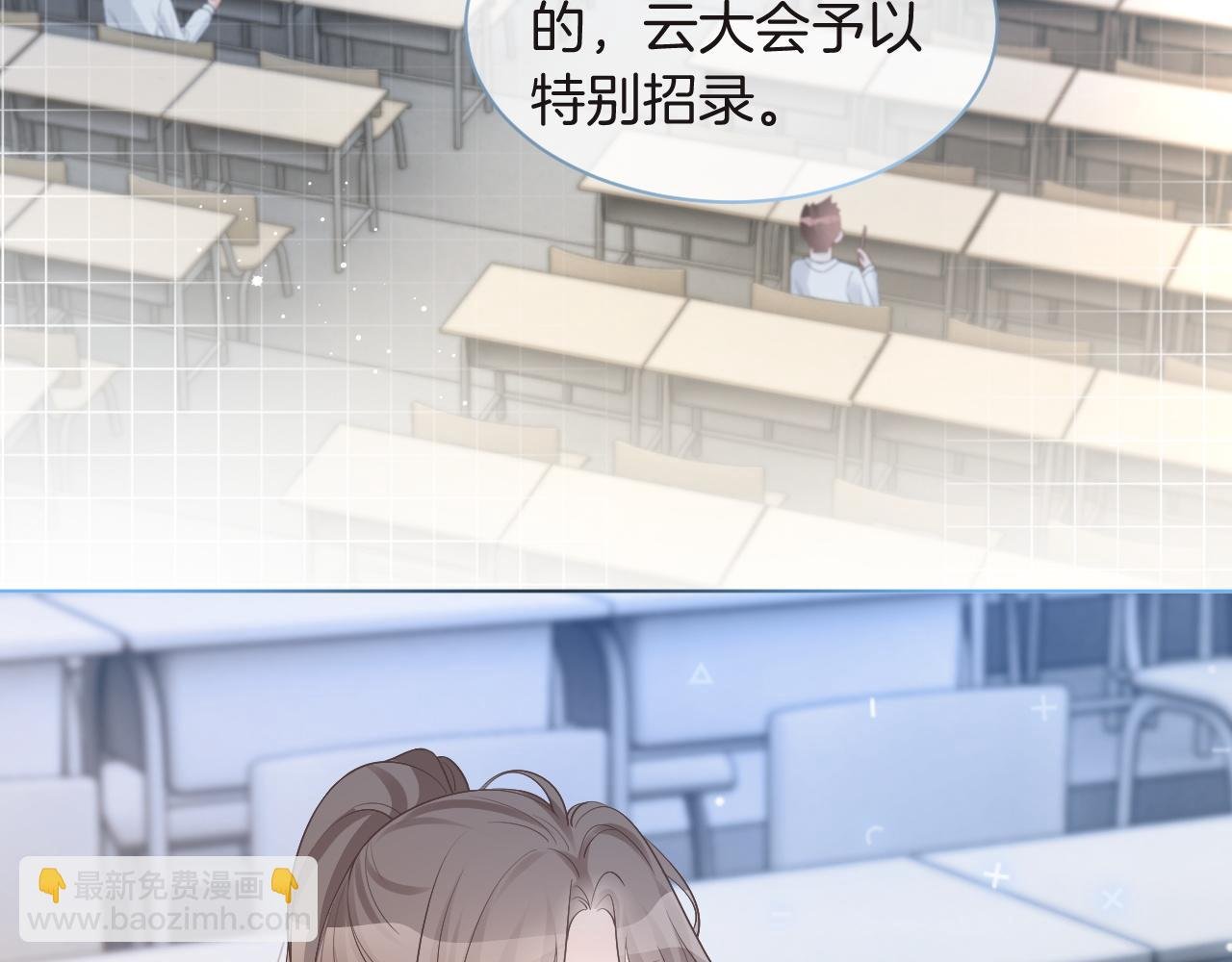 第82话 千年未解的难题