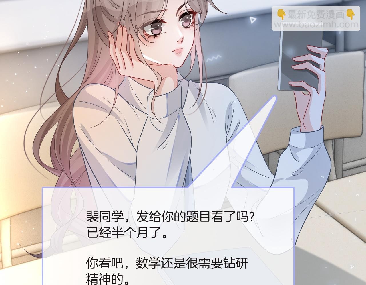第82话 千年未解的难题