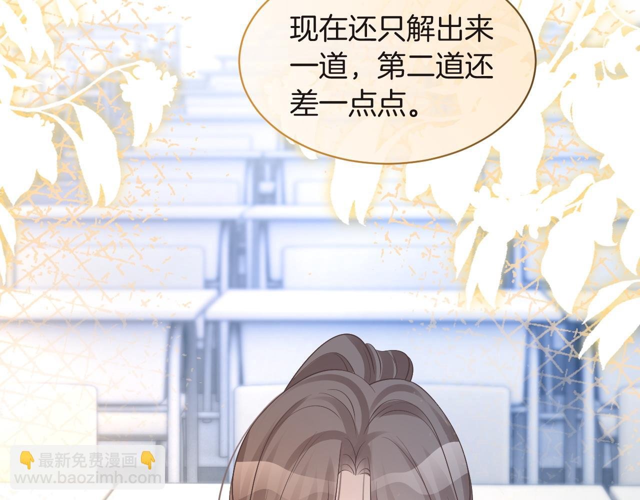 第82话 千年未解的难题