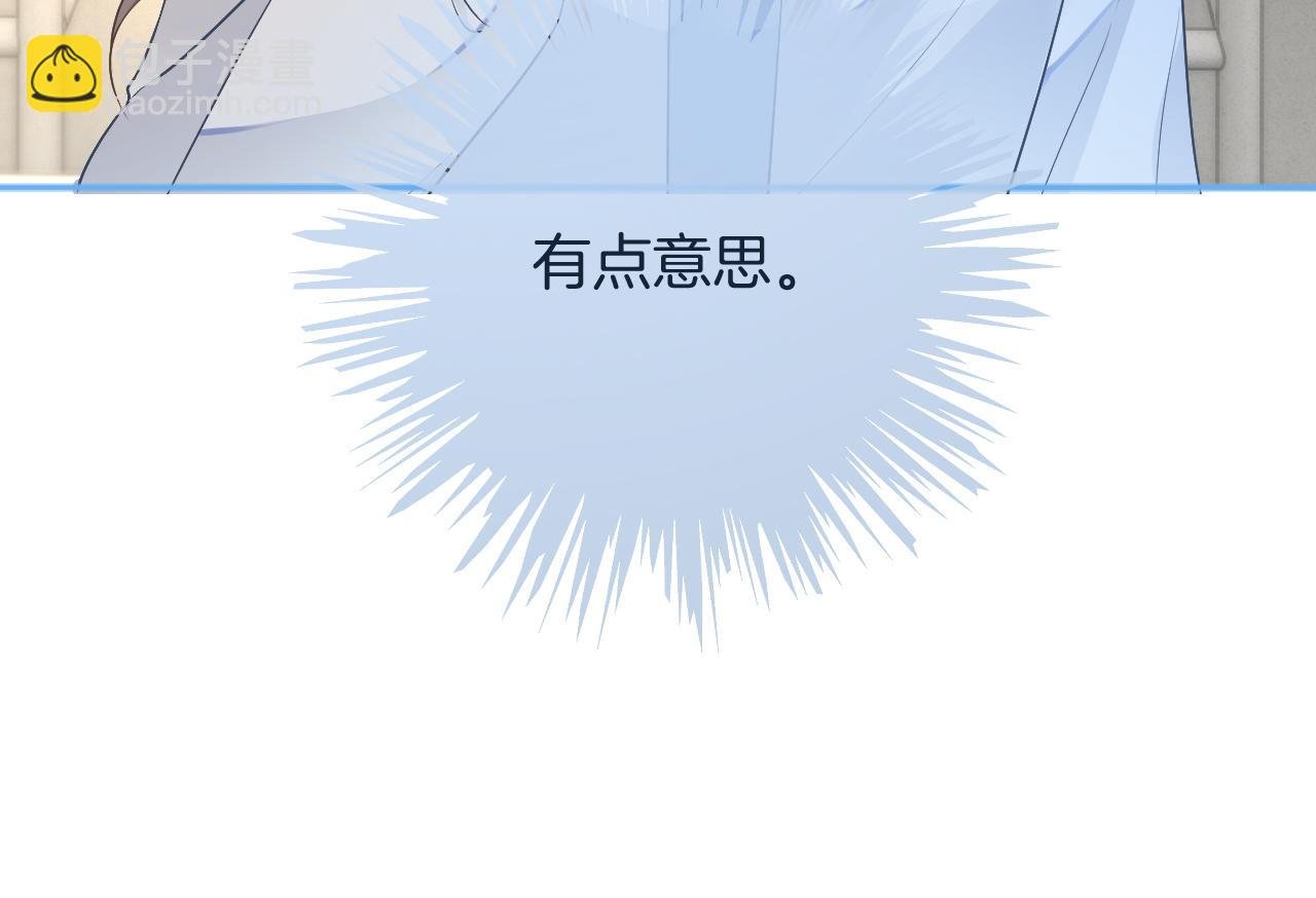 第82话 千年未解的难题