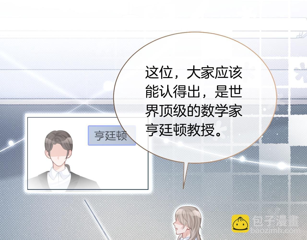 第82话 千年未解的难题