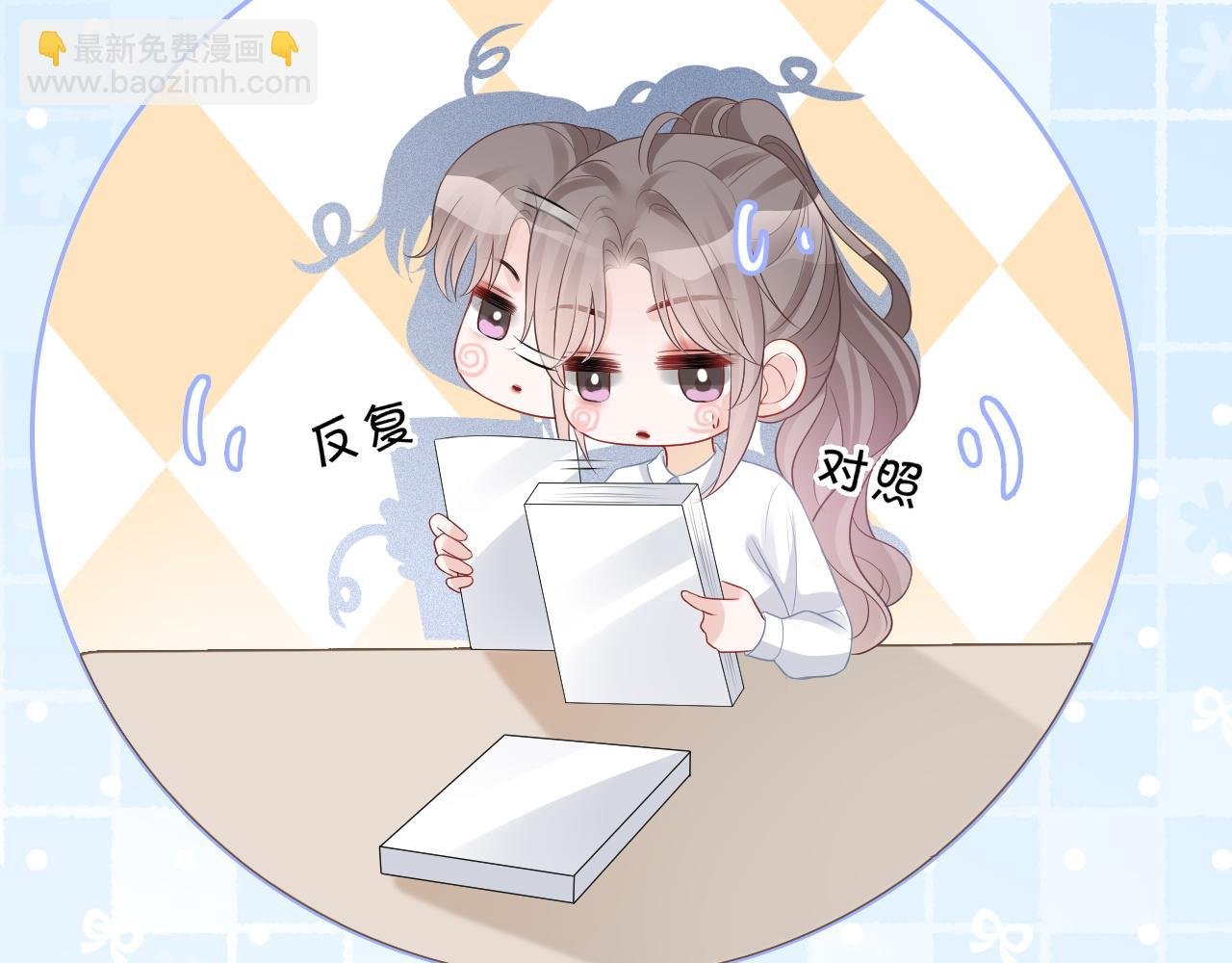第82话 千年未解的难题