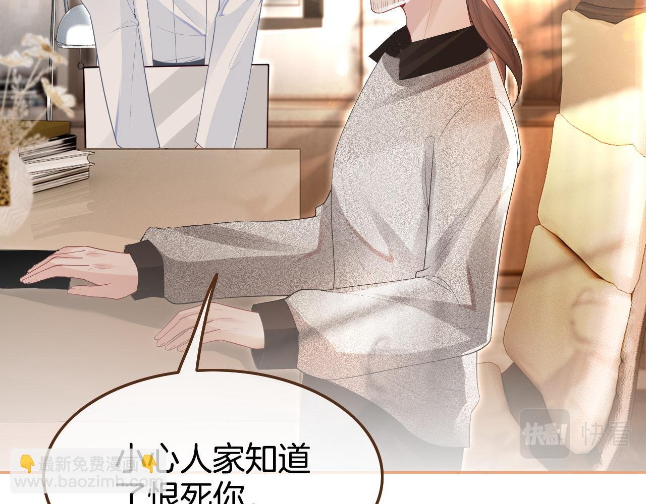 第82话 千年未解的难题