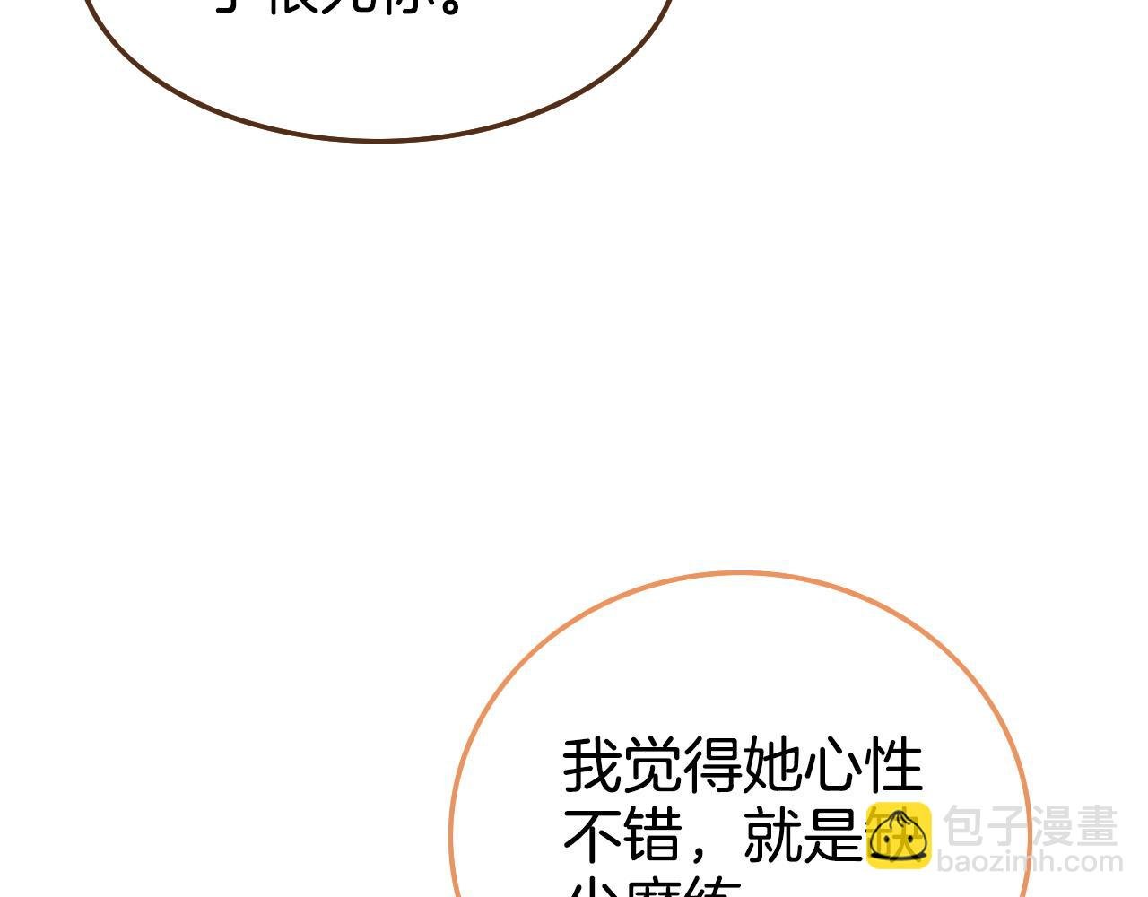 第82话 千年未解的难题