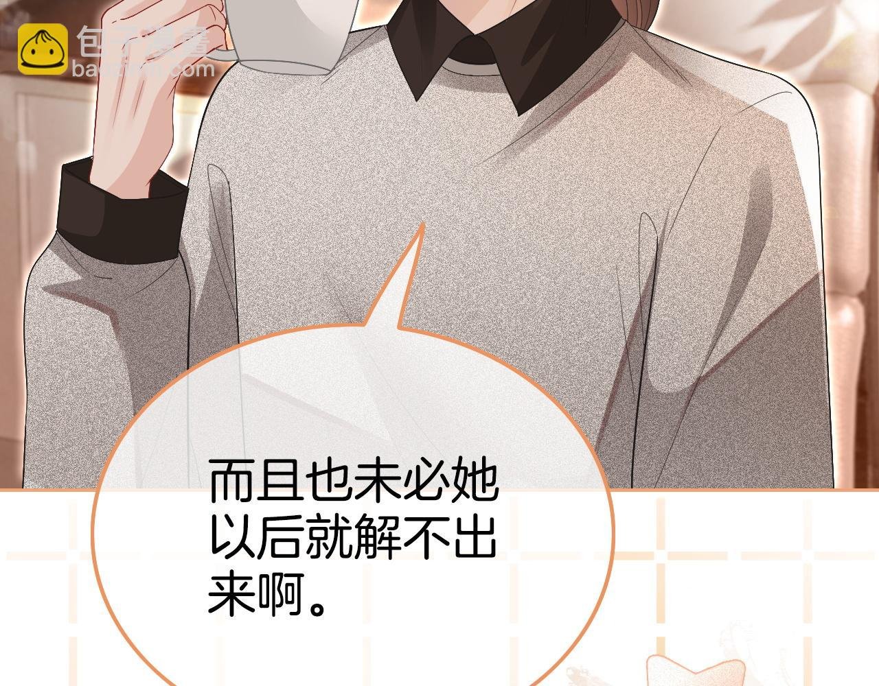 第82话 千年未解的难题