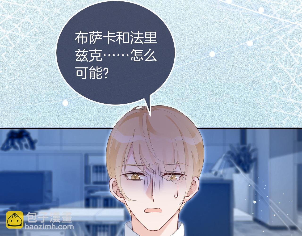第83话 陌生女伴