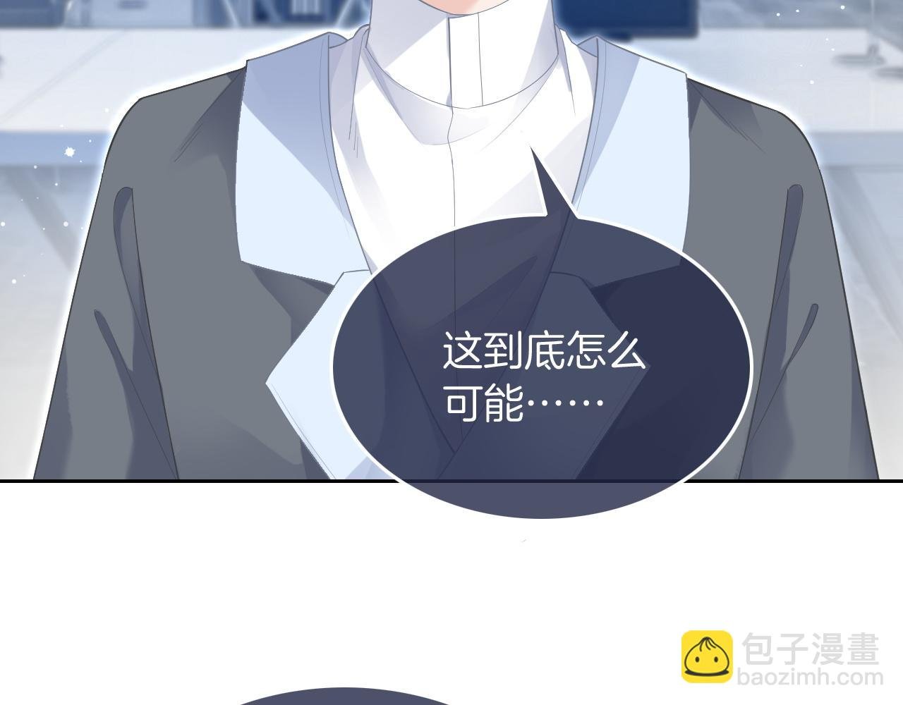第83话 陌生女伴