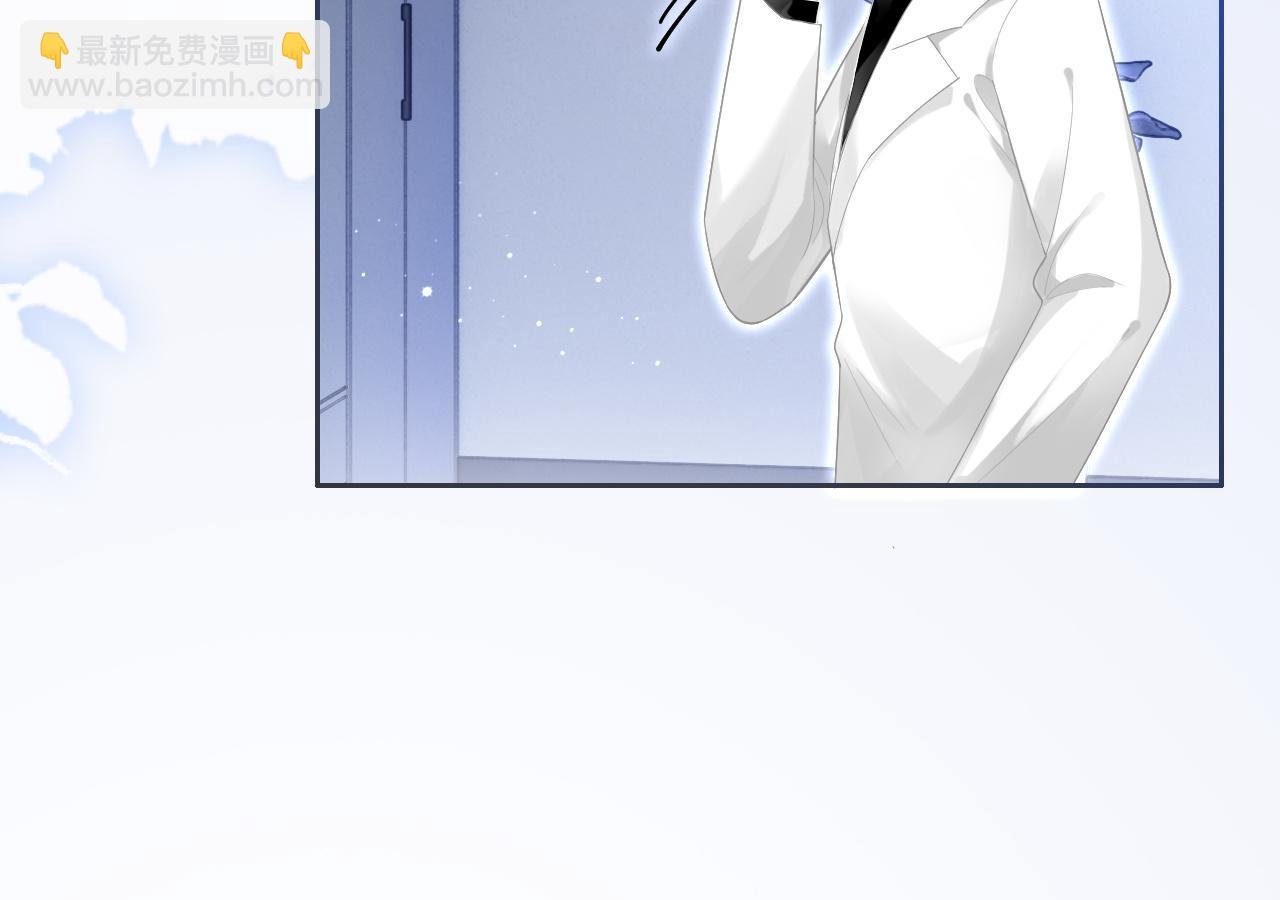 第83话 陌生女伴