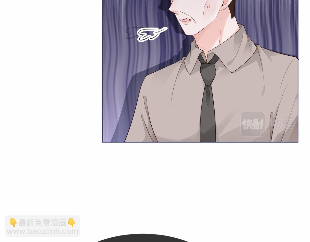 第83话 陌生女伴