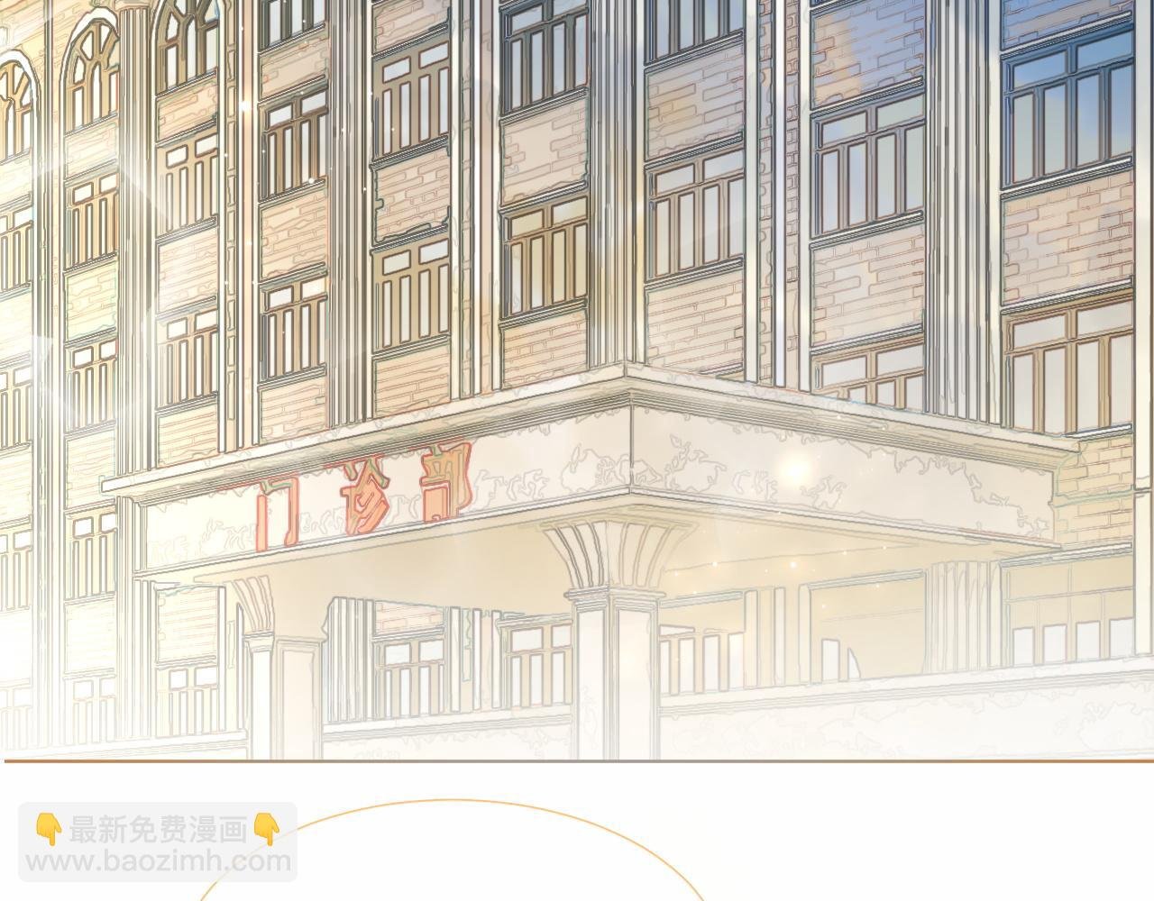 第83话 陌生女伴