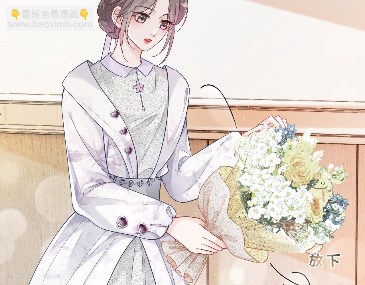 第83话 陌生女伴