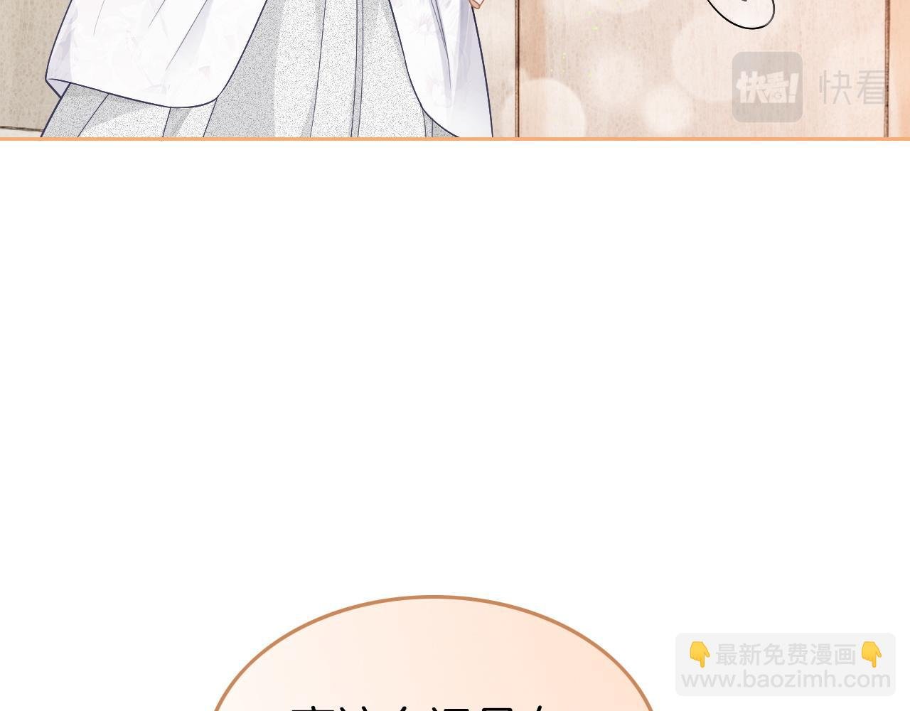 第83话 陌生女伴