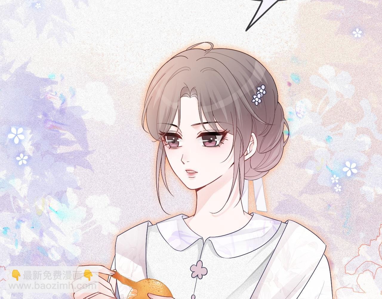 第83话 陌生女伴