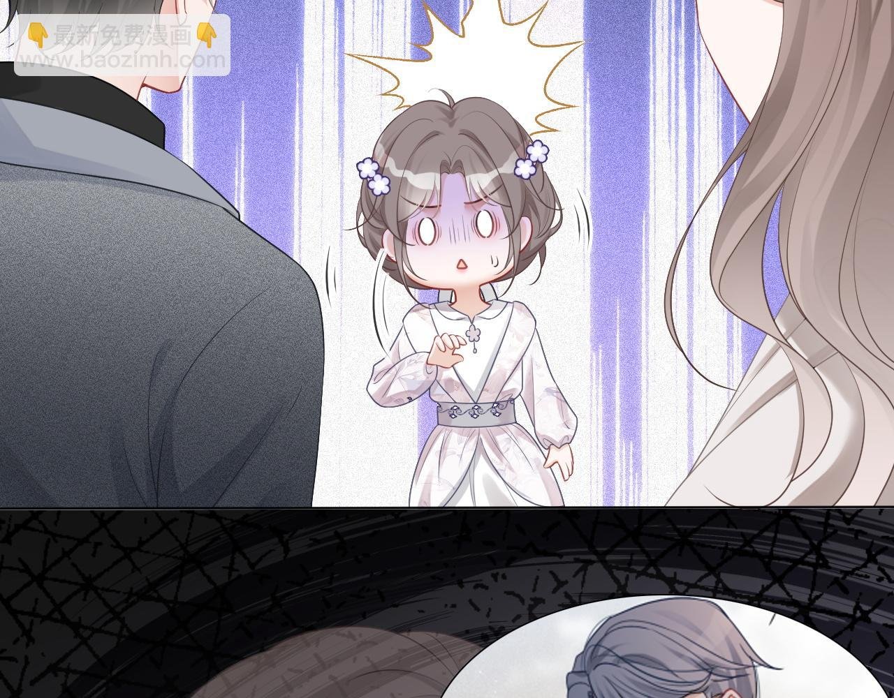 第84话 录制综艺