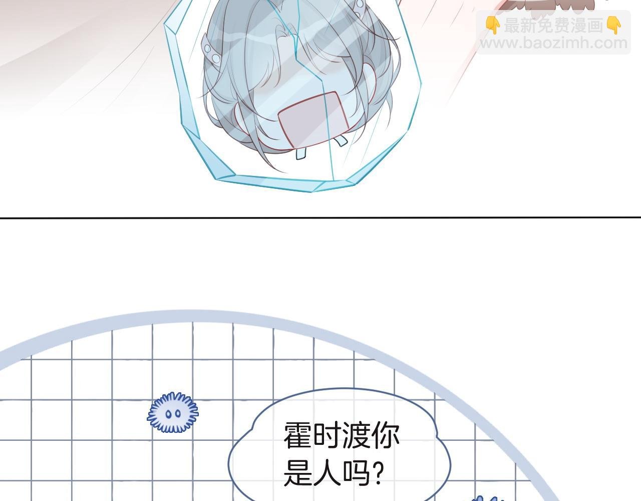 第84话 录制综艺