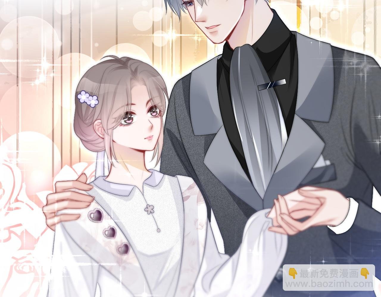 第84话 录制综艺