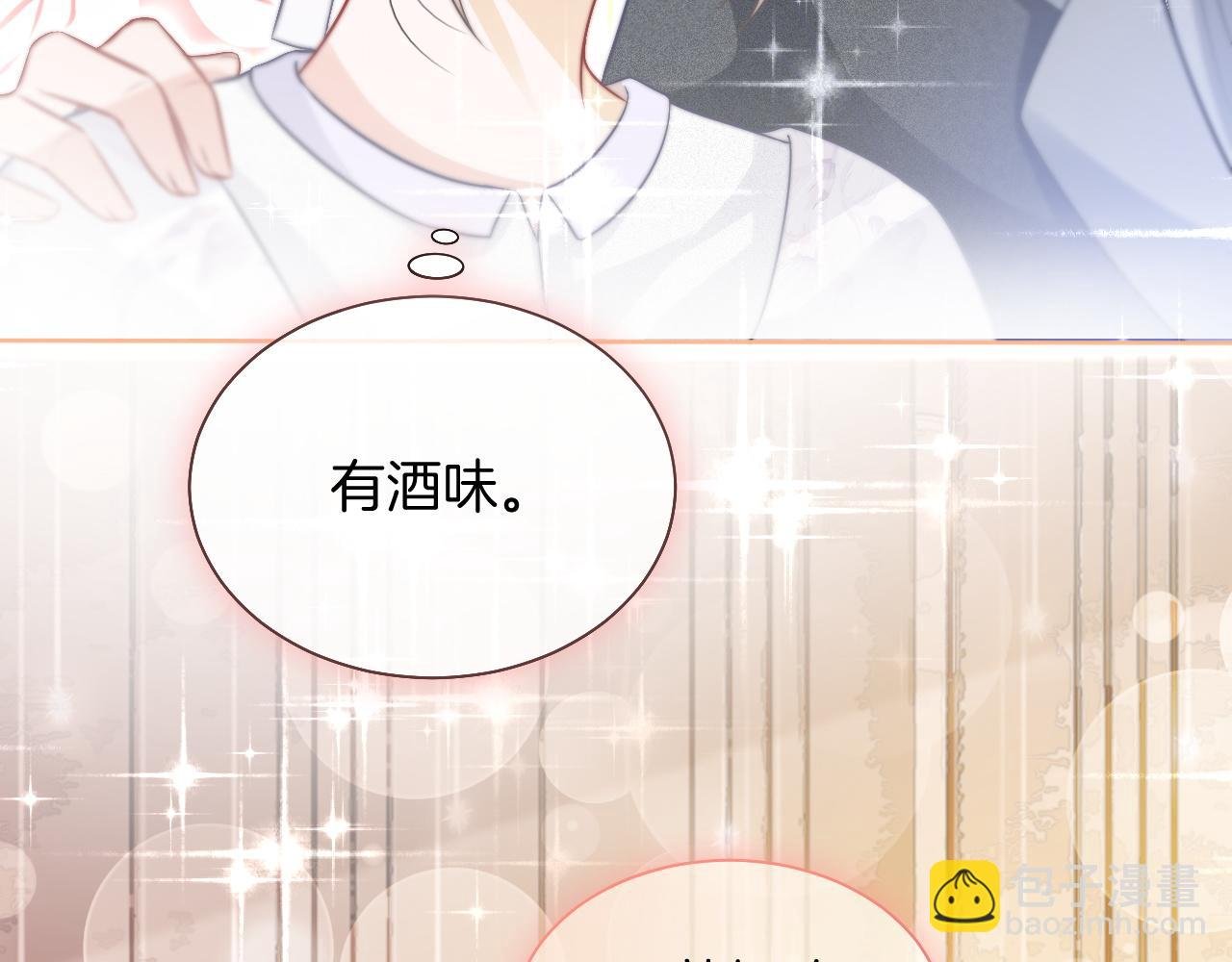 第84话 录制综艺
