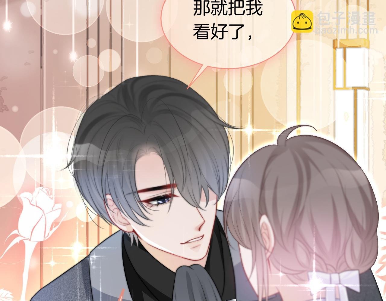 第84话 录制综艺