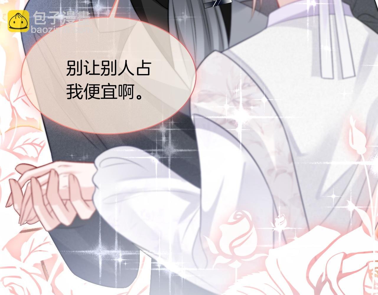 第84话 录制综艺