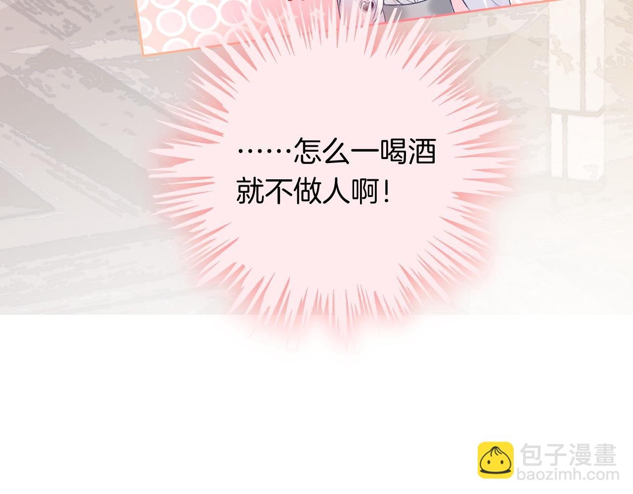 第84话 录制综艺
