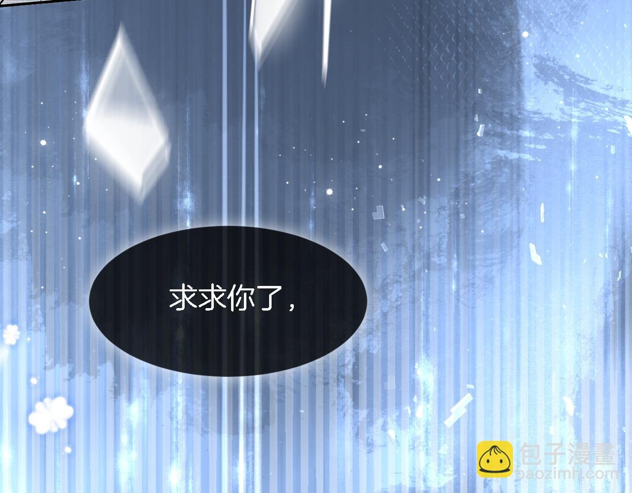 第84话 录制综艺