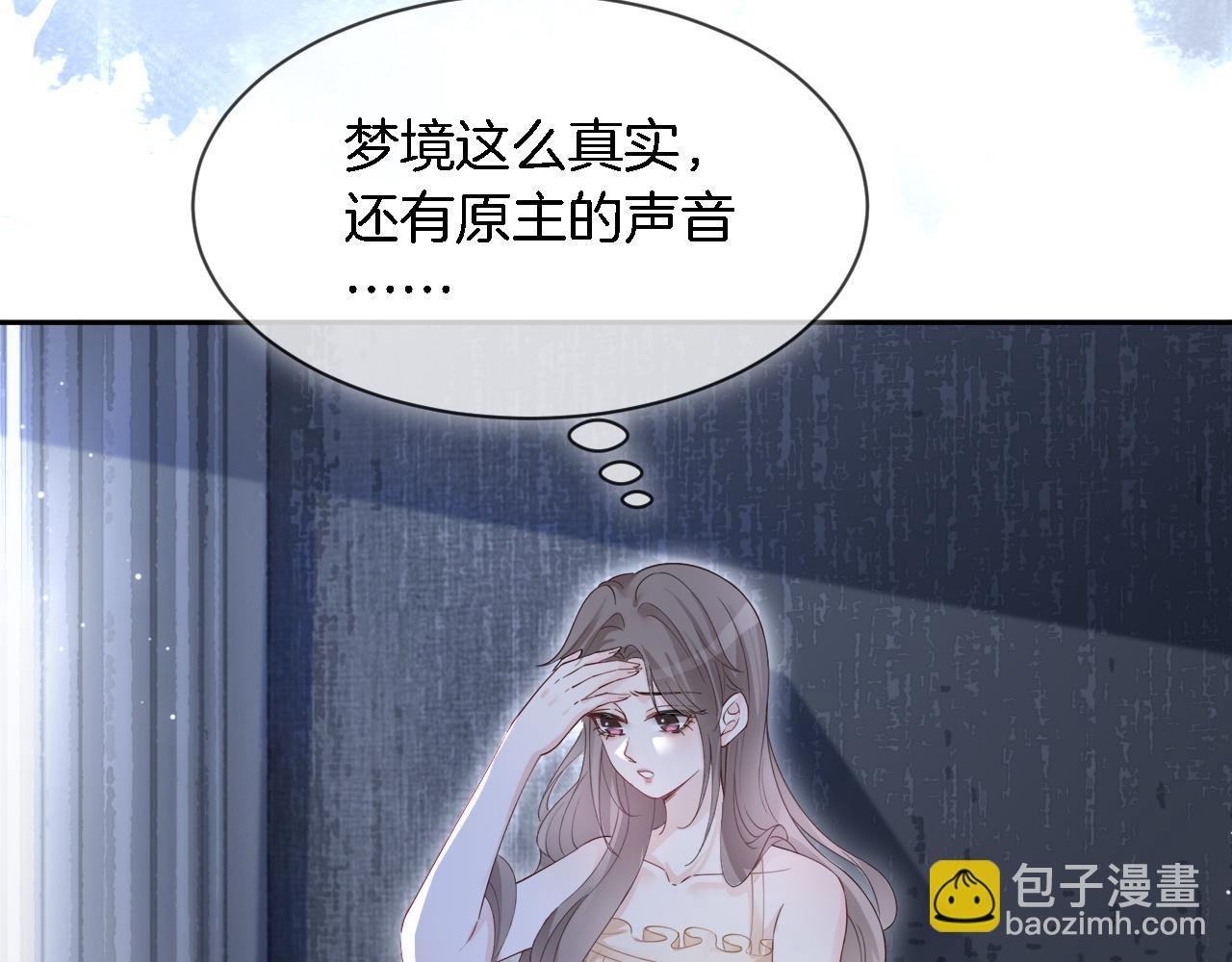 第84话 录制综艺