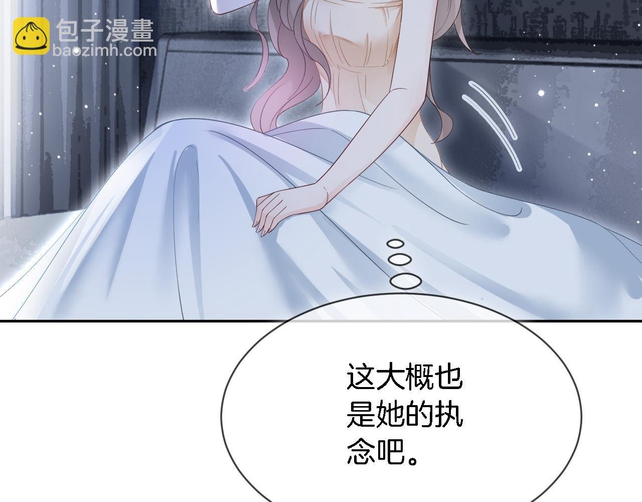 第84话 录制综艺