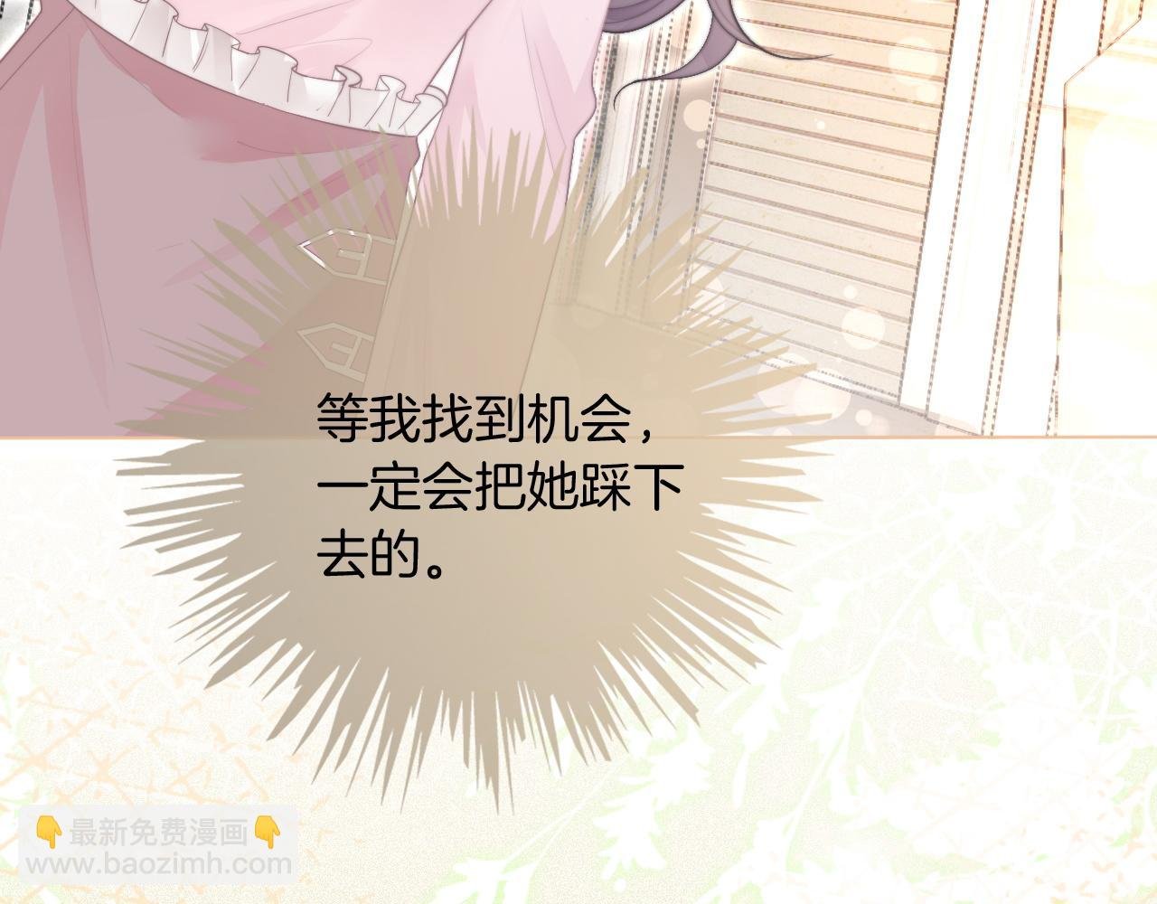 第85话 裴爷博得关注