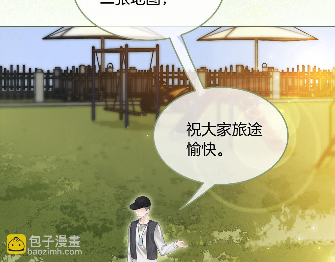 第85话 裴爷博得关注