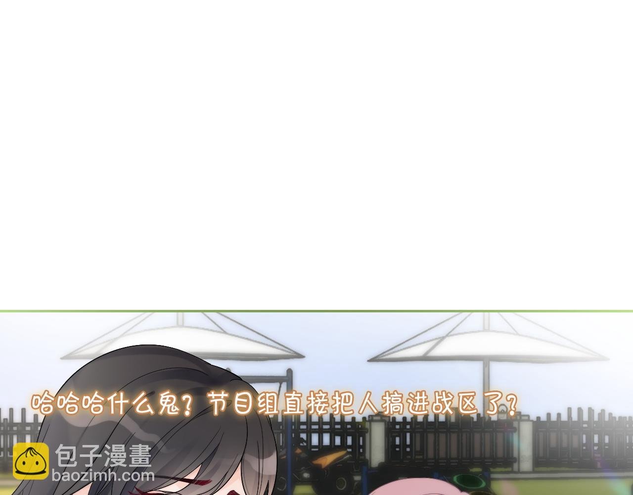 第85话 裴爷博得关注