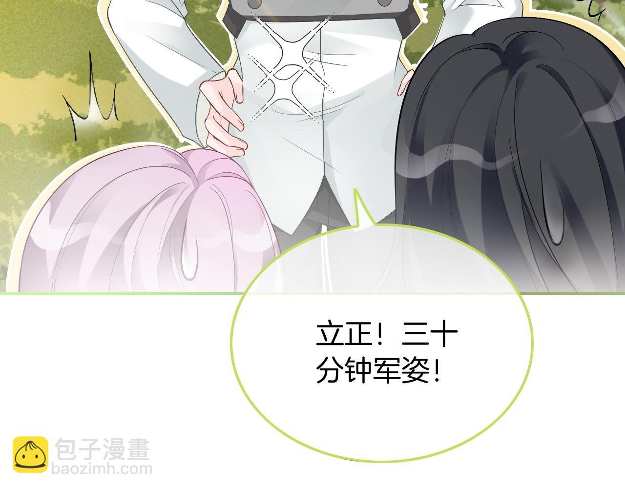 第85话 裴爷博得关注