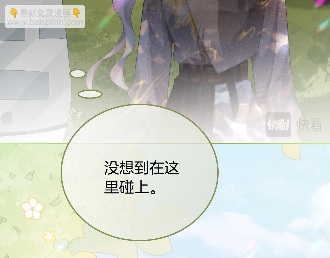 第85话 裴爷博得关注
