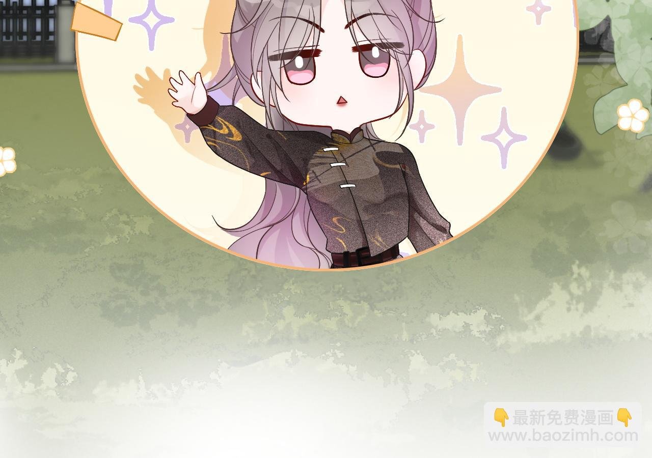 第85话 裴爷博得关注
